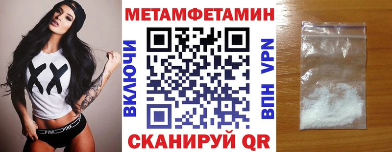 Амфетамин Premium Купить где Лянтор