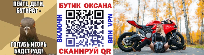 БУТИРАТ буратино  Купить  Лянтор 