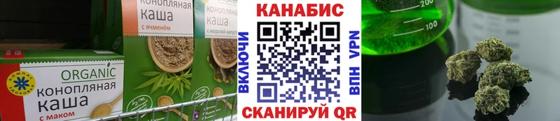 Купить закладки  Лянтор  Печенье с ТГК конопля 