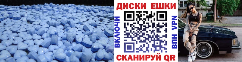 Ecstasy Cube  Купить где  Лянтор 