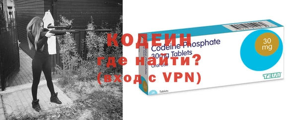 альфа пвп VHQ Белоозёрский