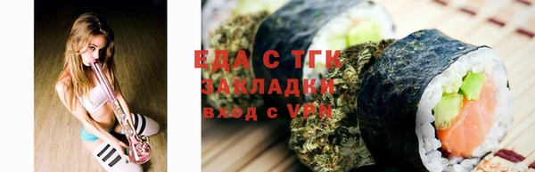 альфа пвп VHQ Белоозёрский