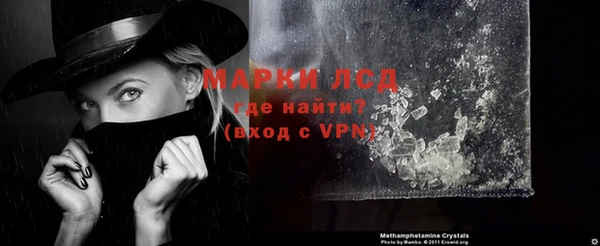 альфа пвп VHQ Белоозёрский