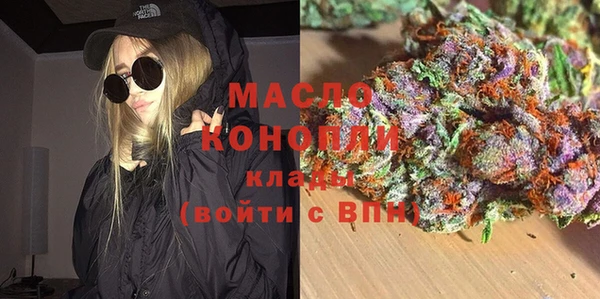 альфа пвп VHQ Белоозёрский