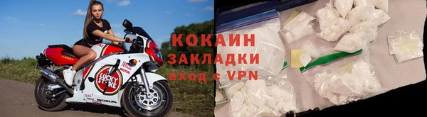 наркотики Беломорск