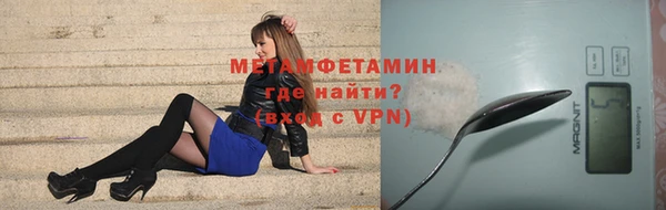 альфа пвп VHQ Белоозёрский