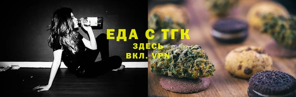 альфа пвп VHQ Белоозёрский