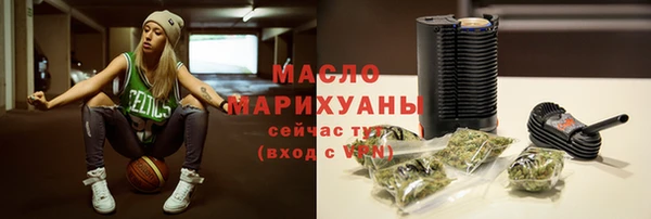 круглые Белокуриха
