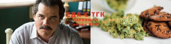 наркотики Беломорск