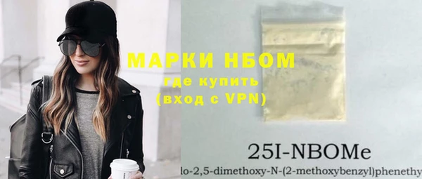 наркотики Беломорск