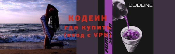 альфа пвп VHQ Белоозёрский