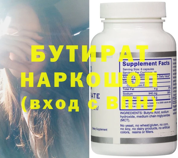 альфа пвп VHQ Белоозёрский
