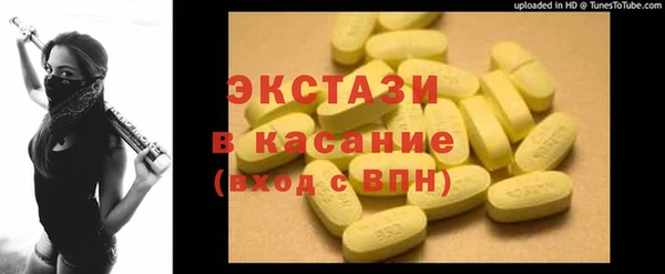 круглые Белокуриха