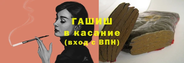 круглые Белокуриха