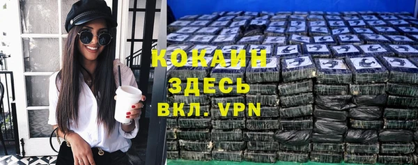 наркотики Беломорск