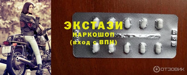 альфа пвп VHQ Белоозёрский