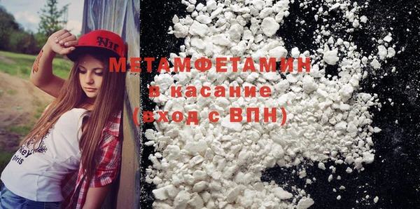 альфа пвп VHQ Белоозёрский