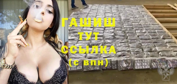 альфа пвп VHQ Белоозёрский