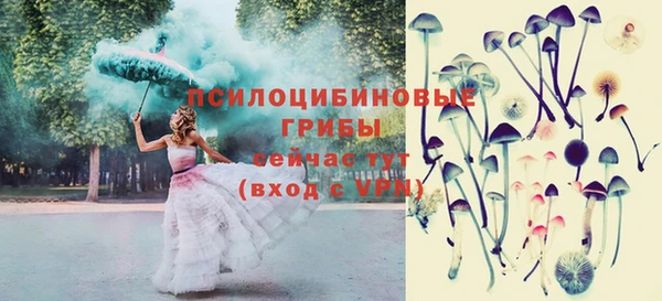 наркотики Беломорск