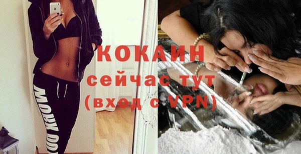 наркотики Беломорск