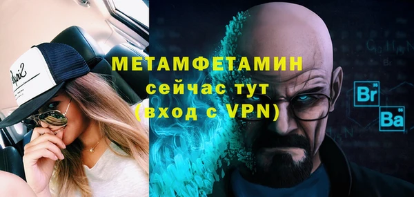 круглые Белокуриха