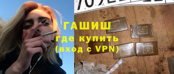 круглые Белокуриха