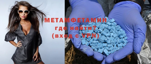 круглые Белокуриха