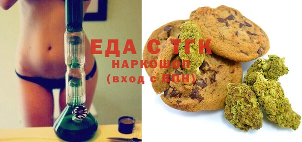 круглые Белокуриха