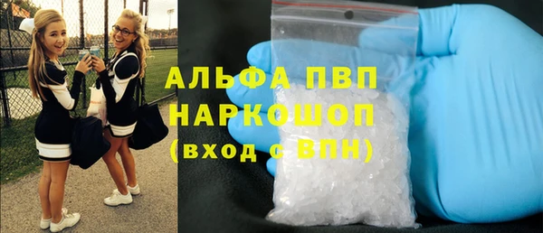 наркотики Беломорск