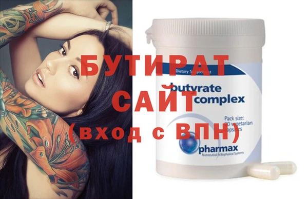 мет Балахна