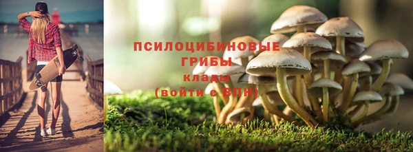 альфа пвп VHQ Белоозёрский
