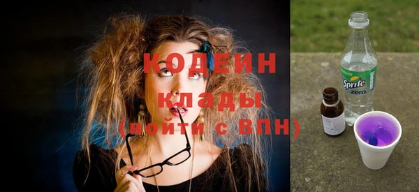альфа пвп VHQ Белоозёрский