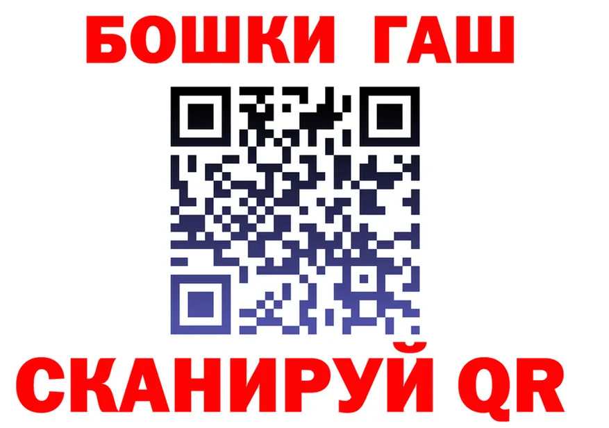 Canna-Cookies конопля зеркало shop OMG Лянтор