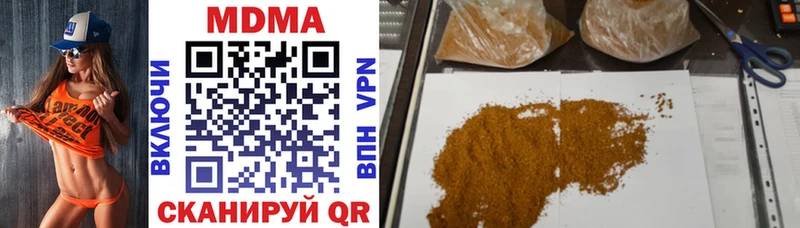 MDMA crystal  Купить закладки  Лянтор 