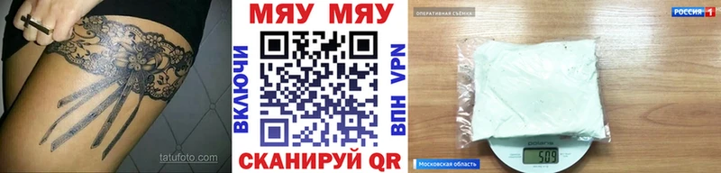 Меф 4 MMC  Лянтор 