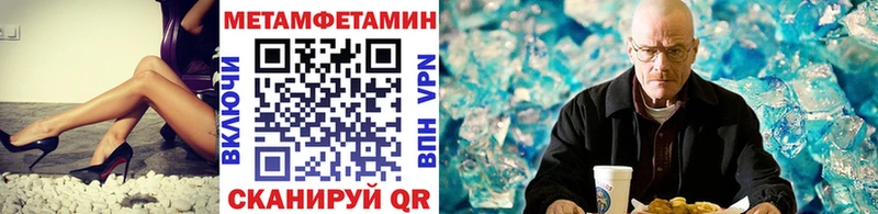Первитин витя Лянтор