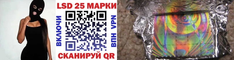 Наркотические марки 1,5мг  Купить где  Лянтор 