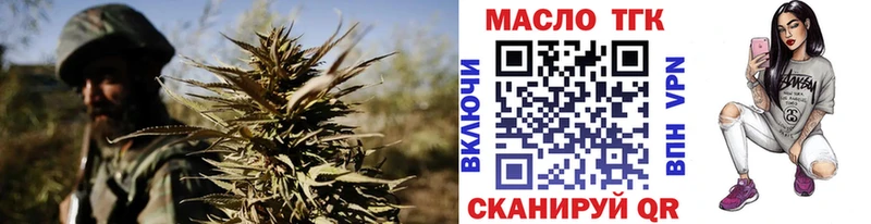 Дистиллят ТГК концентрат  Купить где  Лянтор 